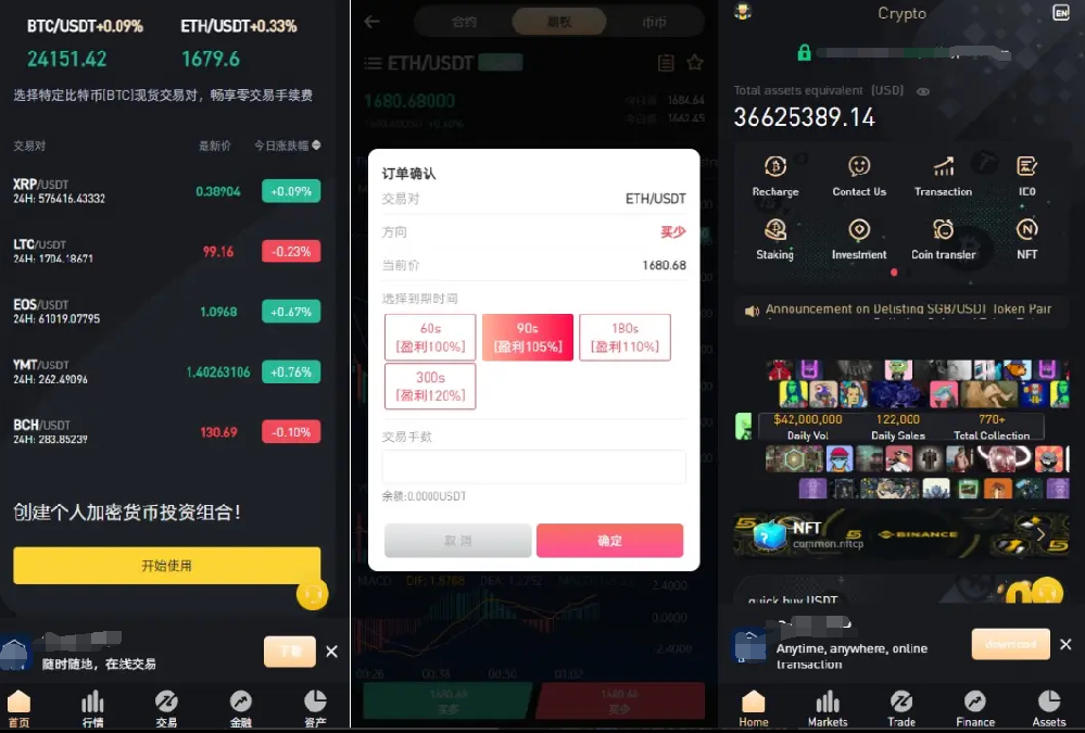 블록체인 거래소 스왑 개발